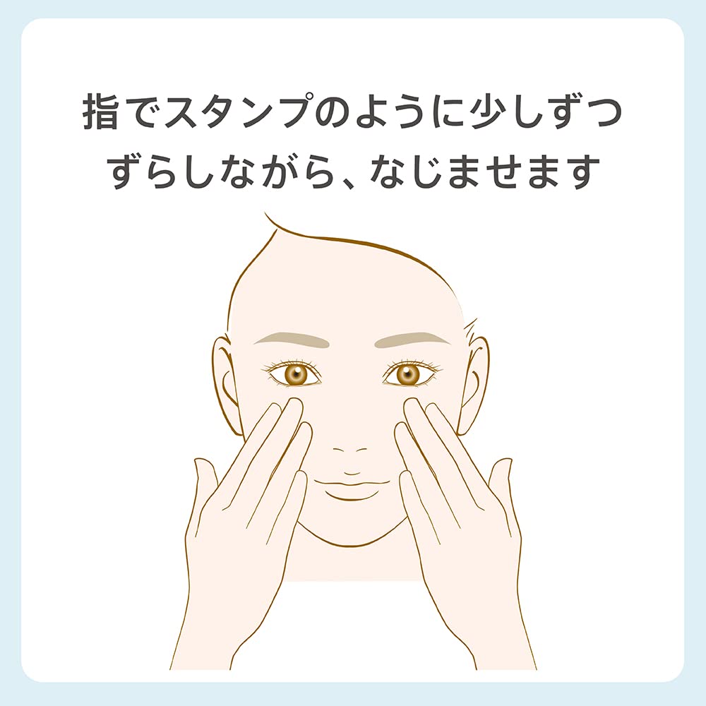 Est The Lotion Jelly | Hydrating Gel Formula for Radiant Skin