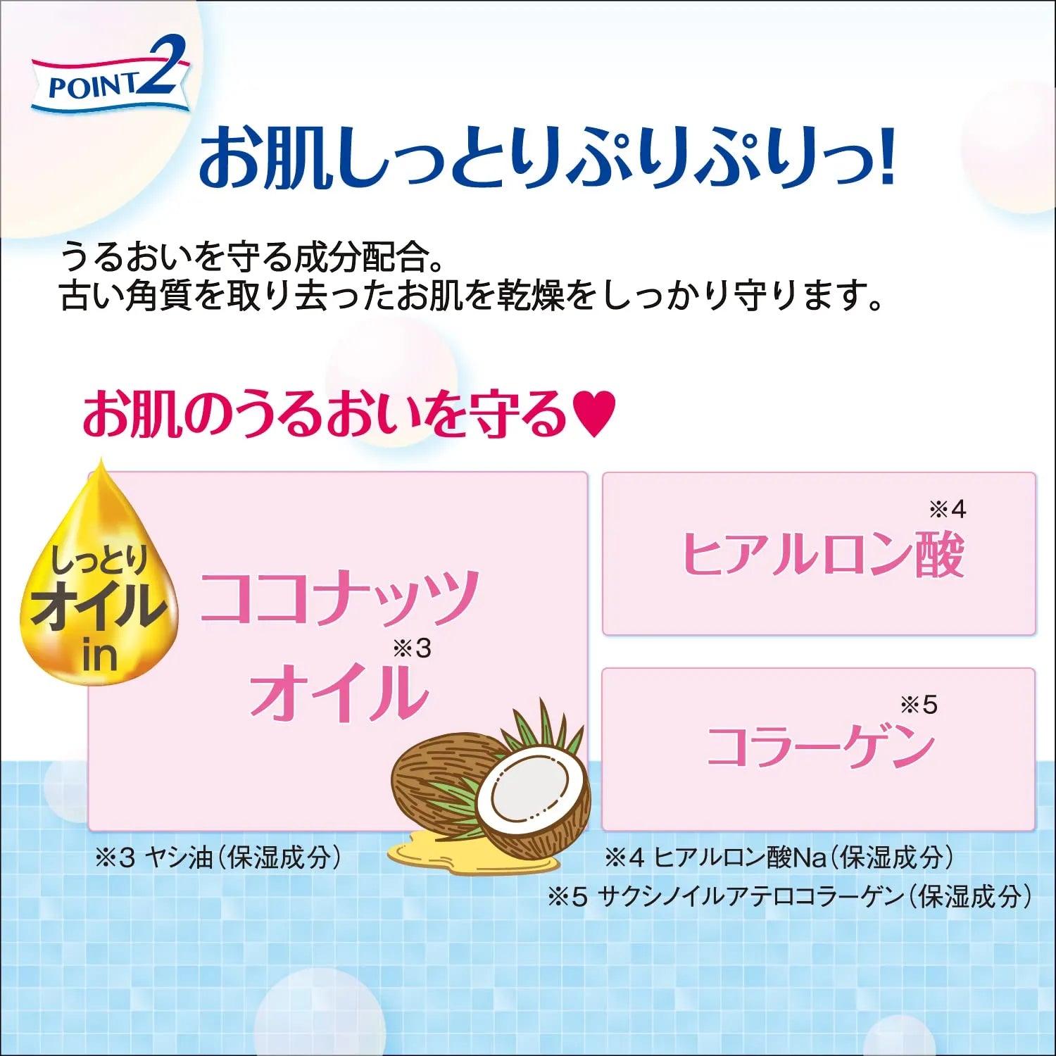 Sana Esteny Salty Scrub 350g - Japanese Body Scrub Brands - Exfoliating Salt Scrub