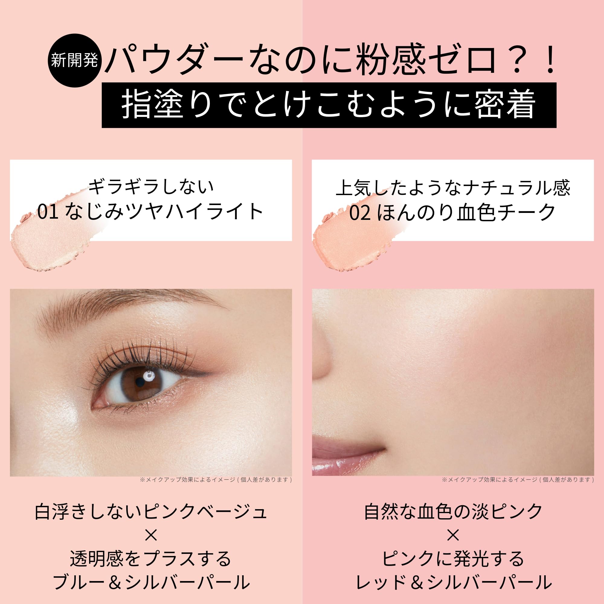 Emotion Ettusais Glow Skin Face Color 02 Cheek Enhancer 3g for Radiant Complexion