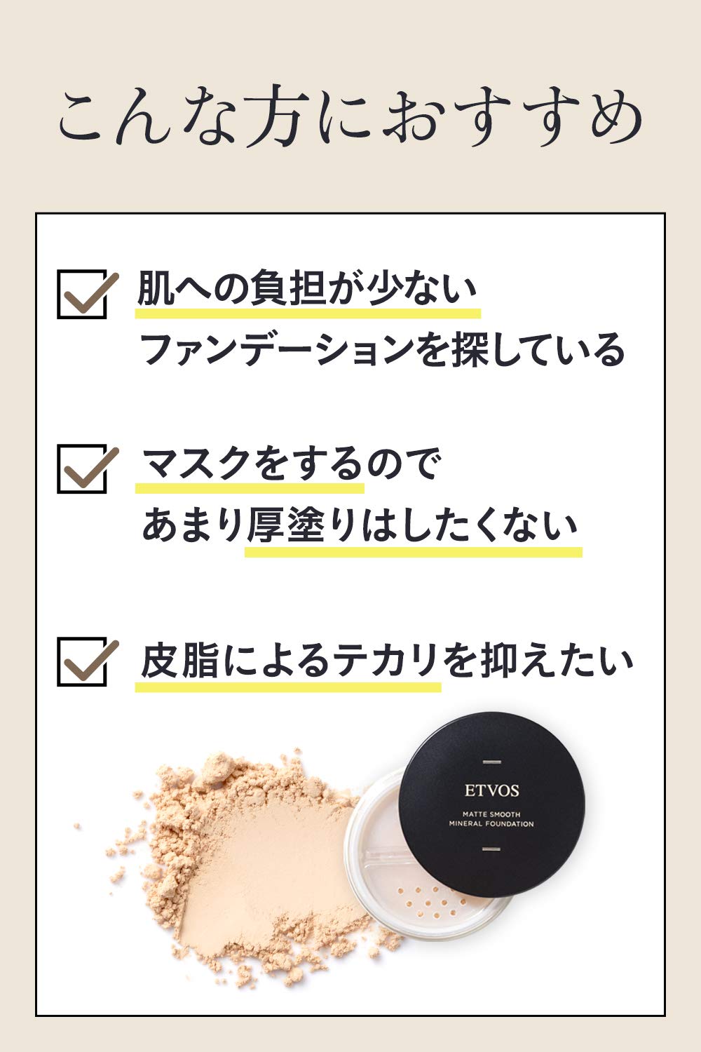 Etvos Matte Smooth Mineral Foundation SPF30 PA++ 4G Shade 35