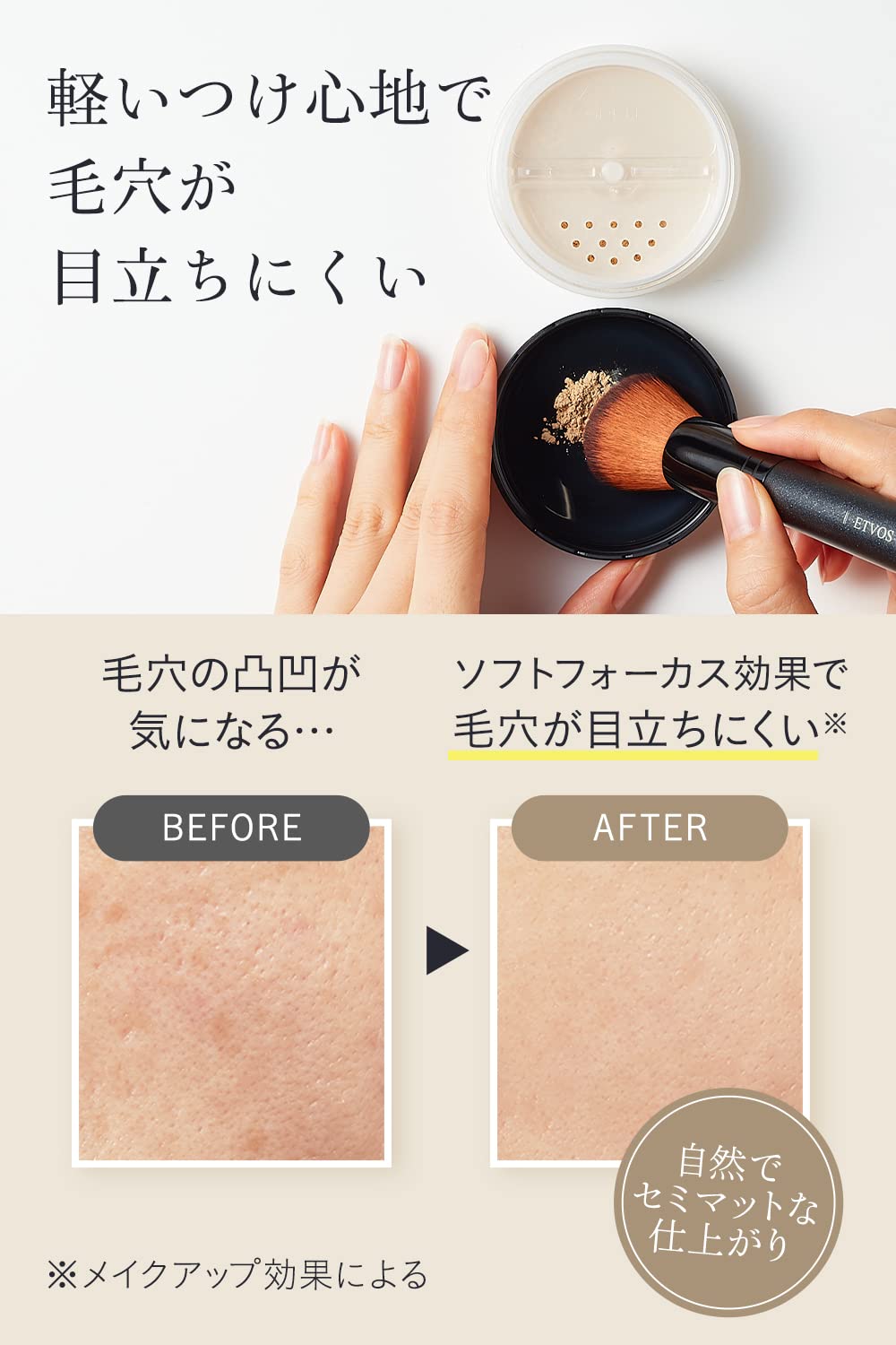 Etvos Matte Smooth Mineral Foundation SPF30 PA++ 4G Shade 35