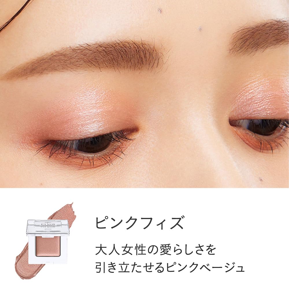 Etvos Mineral Eye Balm 1.7g Pink Fizz Eye Makeup for Sensitive Skin