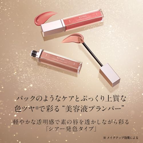 Etvos Mineral Lip Plumper Sheer Couture Pink 6.7g Hydrating Formula