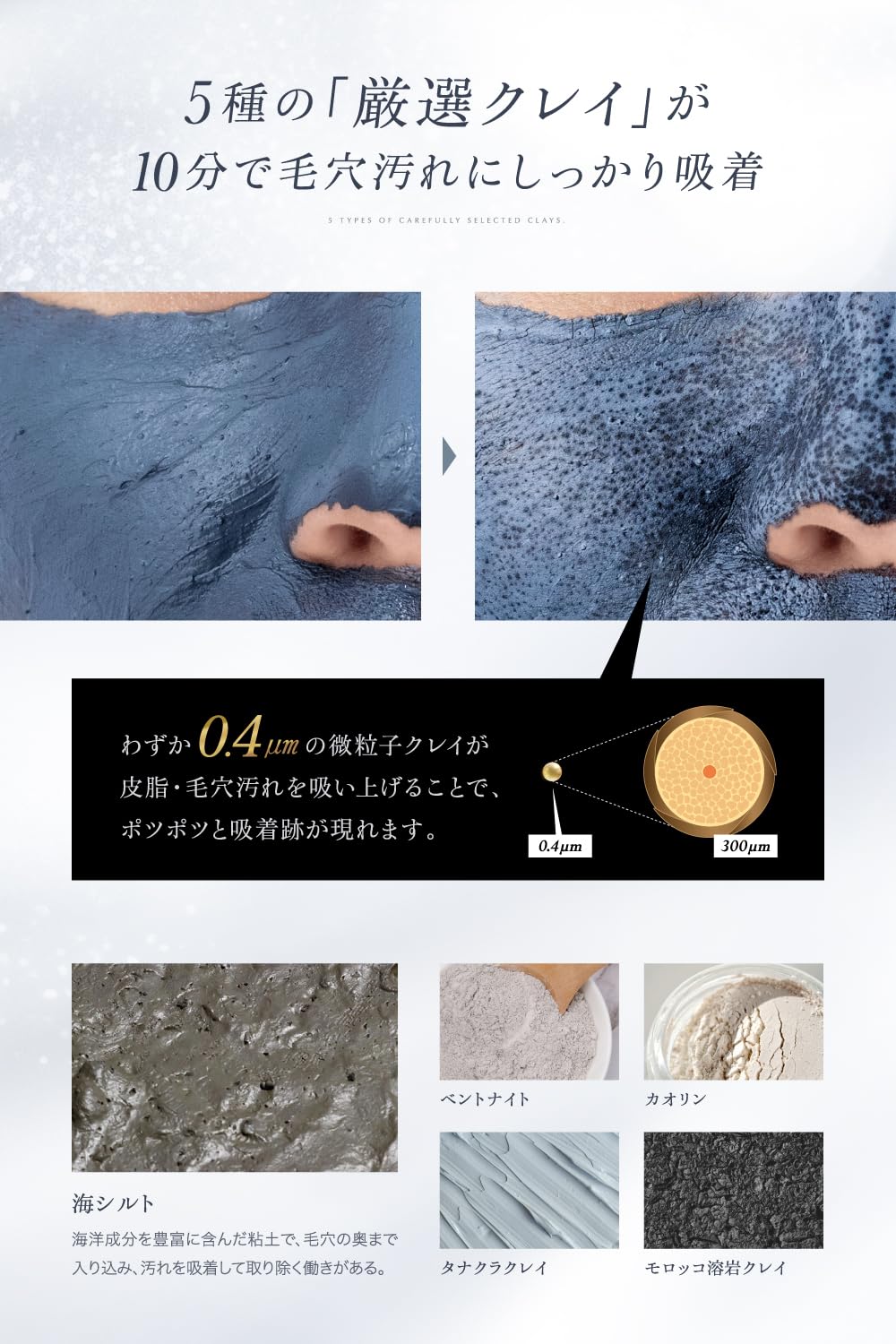 Everskin Clay and Mud Pore Pack for Peeling and Deep Pore Care