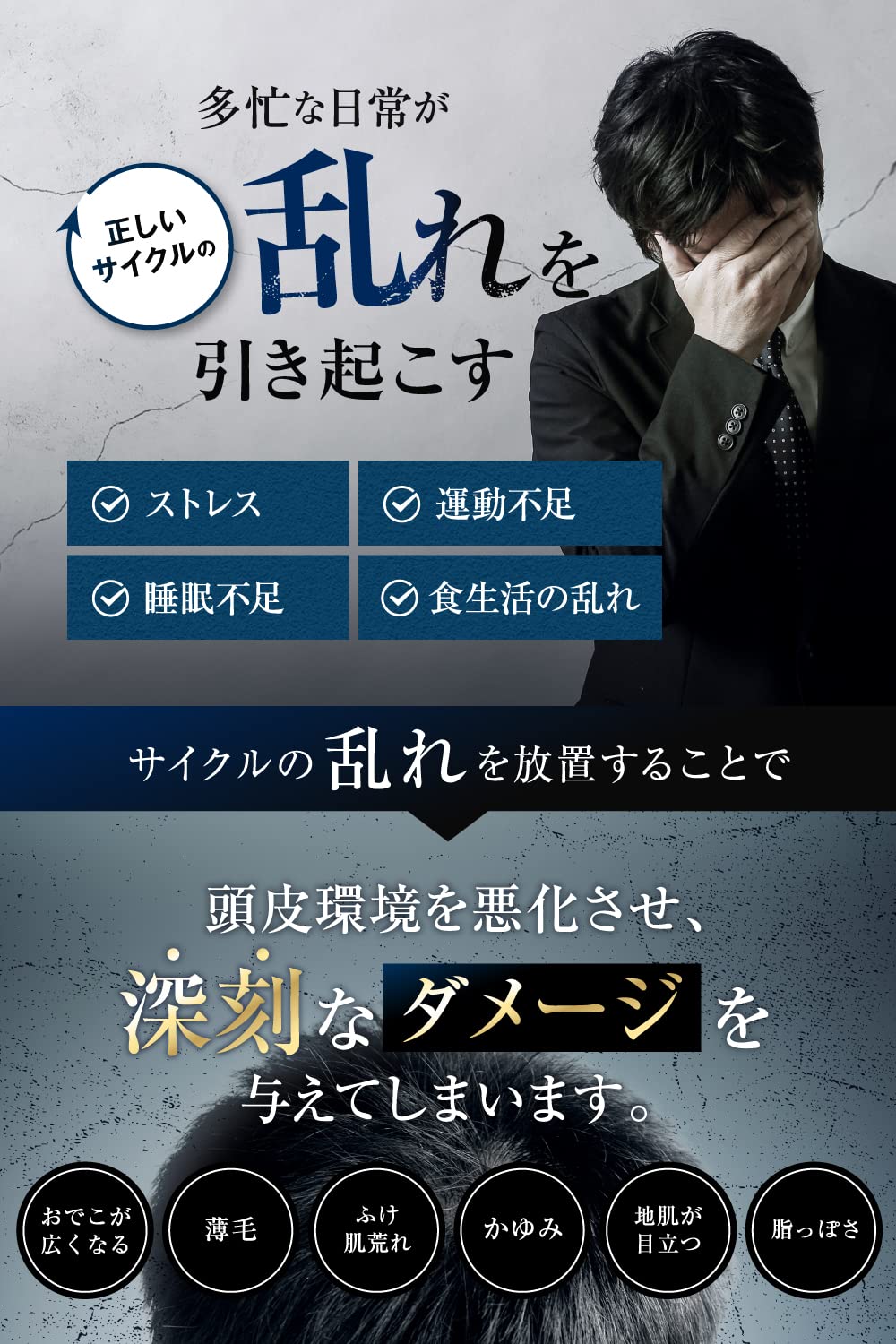 Everskin 150ml Scalp Hair Tonic for Men Quasi-Drug Made in Japan Perfect Gift