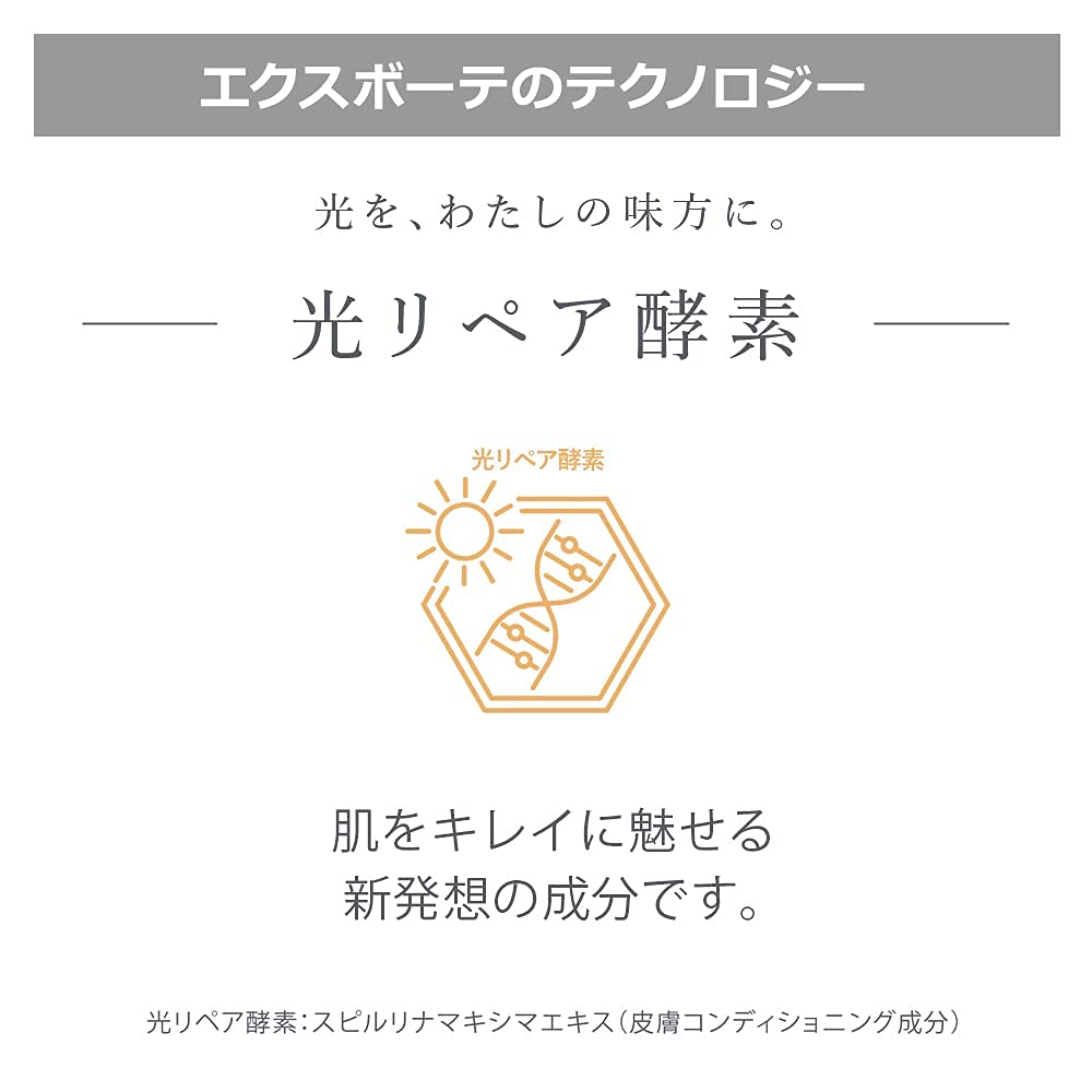 EX:BEAUTE Premium Vision Foundation Ocher 01 26G Long-lasting Coverage