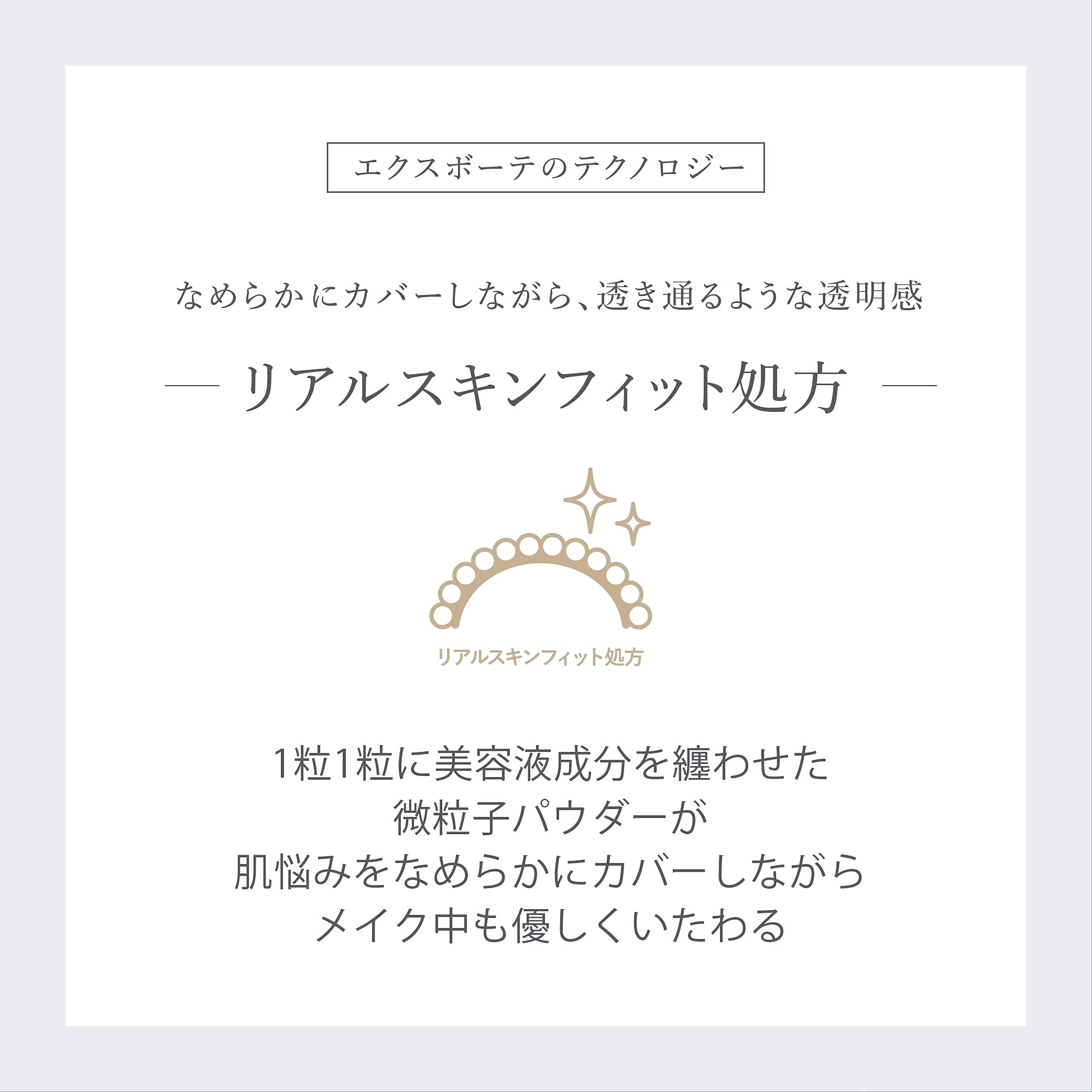 EX:BEAUTE Premium Vision Foundation Ocher 01 26G Long-lasting Coverage