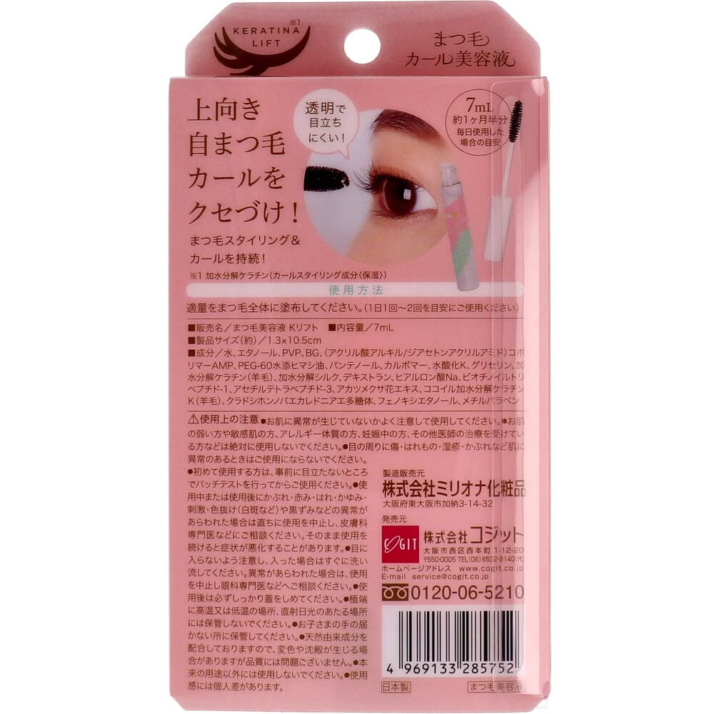 Cogit Eyelash Curl Serum with Keratin for Long-lasting Lift