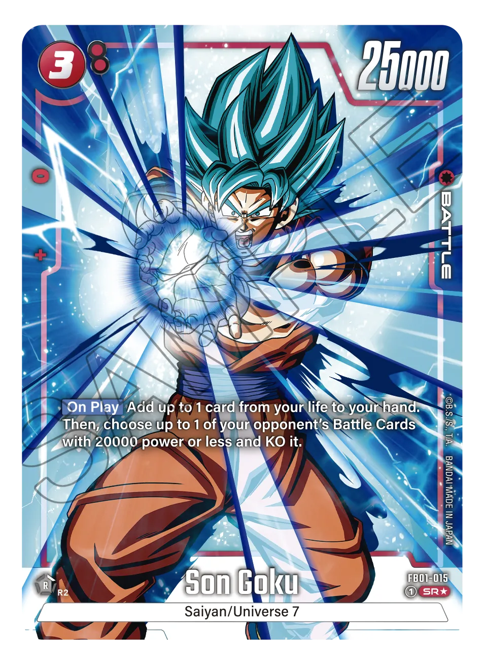 Dragon Ball Super Card Game Fusion World FB01 Awakened Pulse - Box of 24 packs.