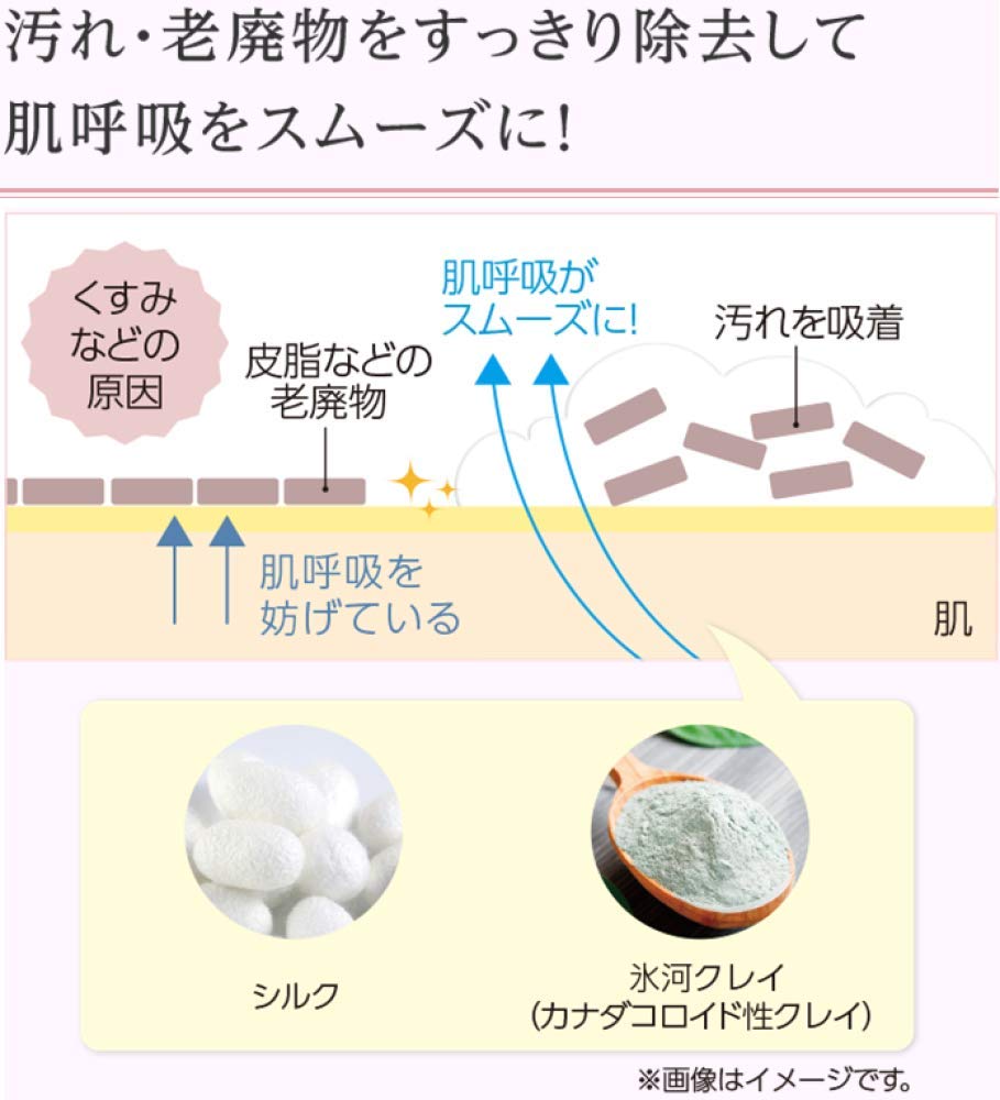 Macchia Label Clear Esthe Foam A Facial Cleanser 80g for Blackheads and Pores