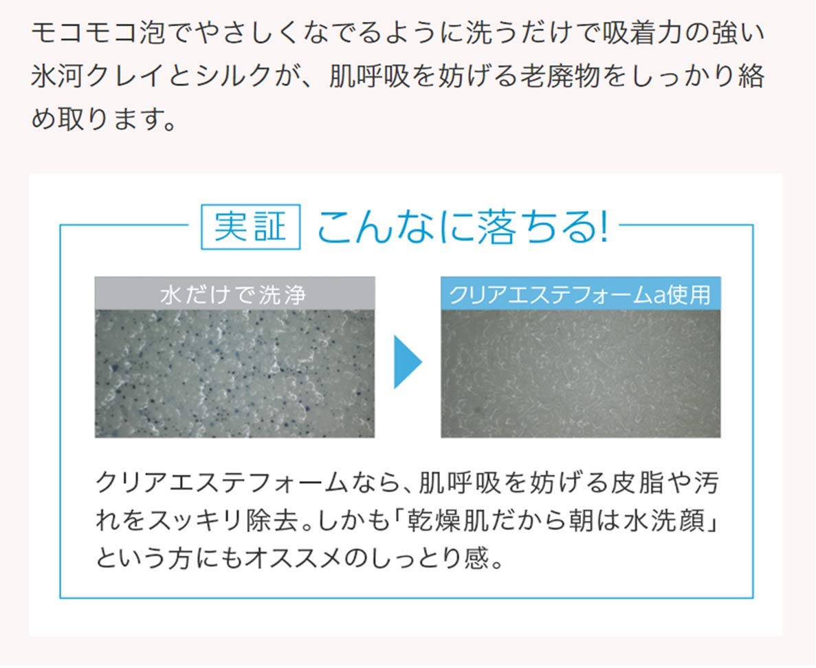 Macchia Label Clear Esthe Foam A Facial Cleanser 80g for Blackheads and Pores