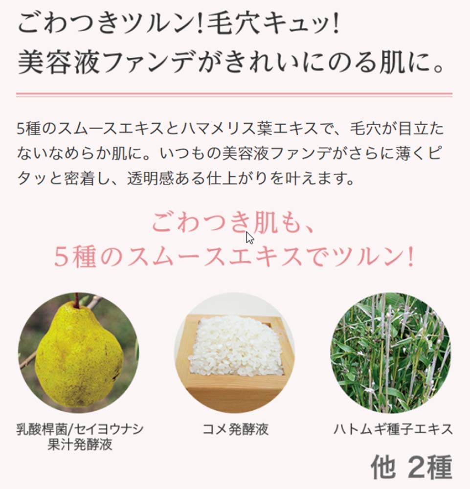 Macchia Label Clear Esthe Foam A Facial Cleanser 80g for Blackheads and Pores