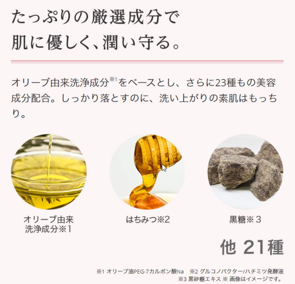 Macchia Label Clear Esthe Foam A Facial Cleanser 80g for Blackheads and Pores