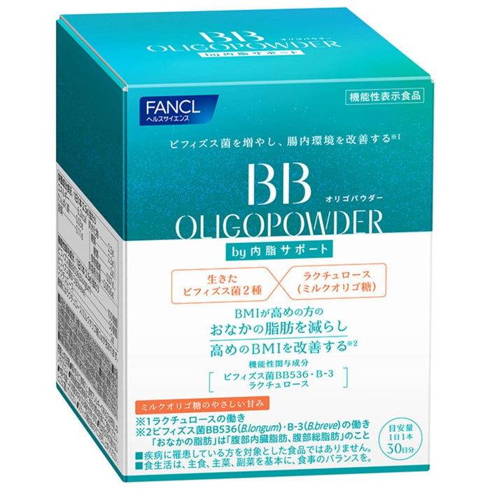 Fancl Bb Oligo Powder 30-Day Supply for Internal Fat Bifidobacteria Support