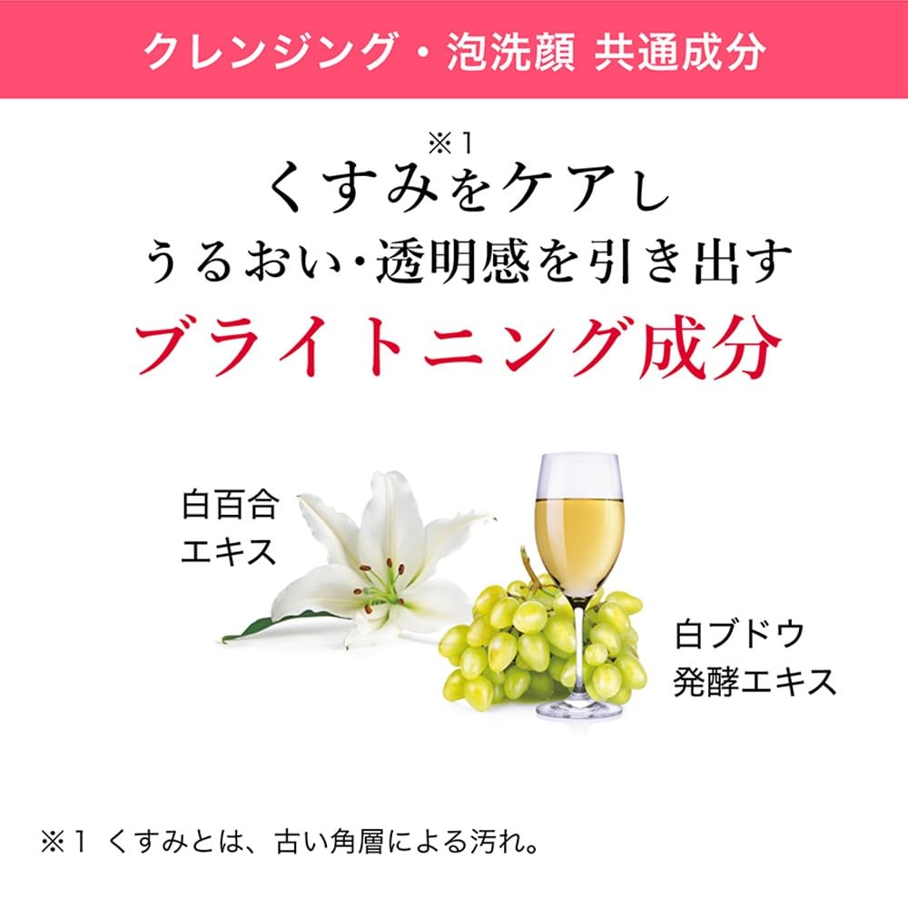 Fancl Beauty Bouquet Moisturizing Foam Cleanser Refill 180mL Additive-Free