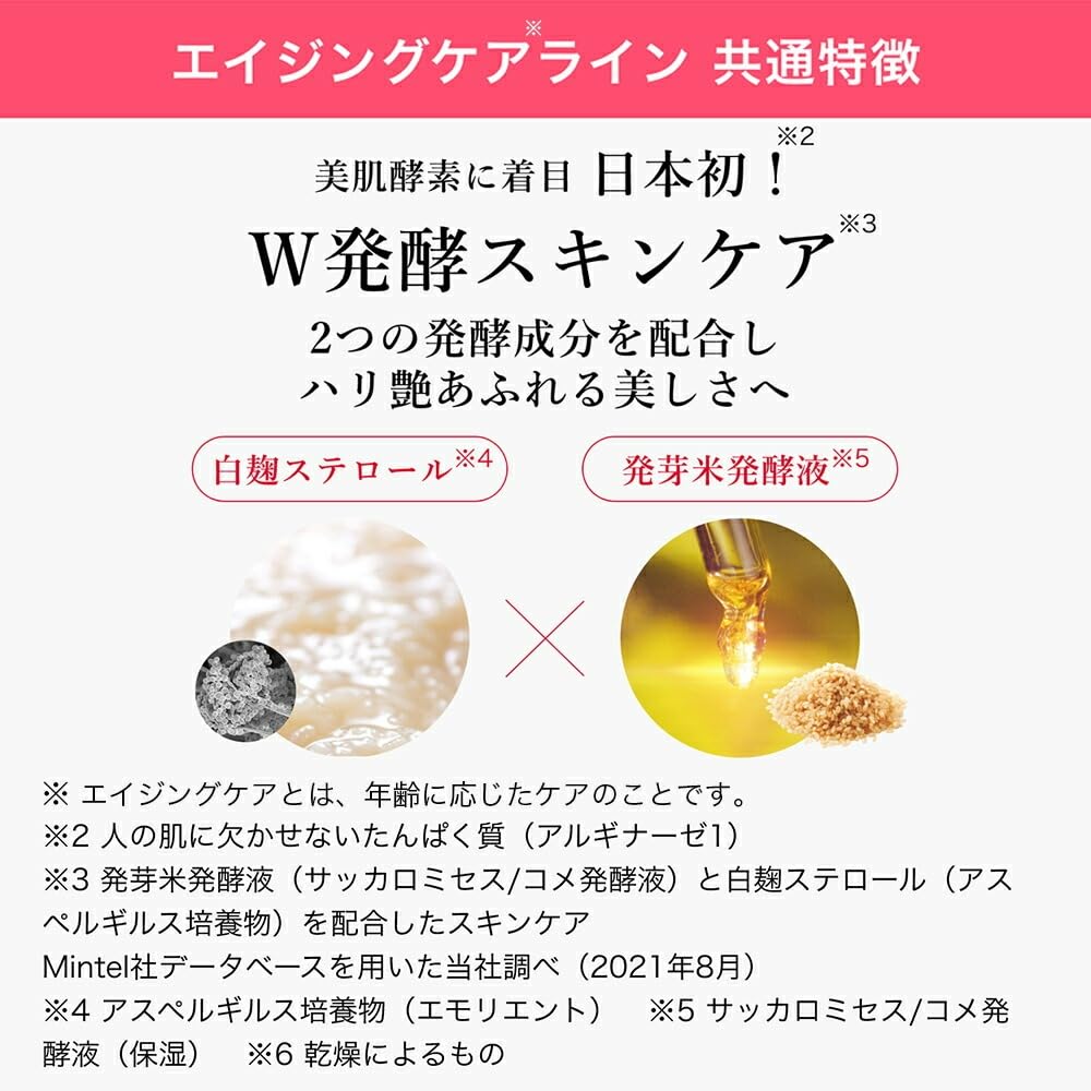 Fancl Beauty Bouquet Moisturizing Foam Cleanser Refill 180mL Additive-Free