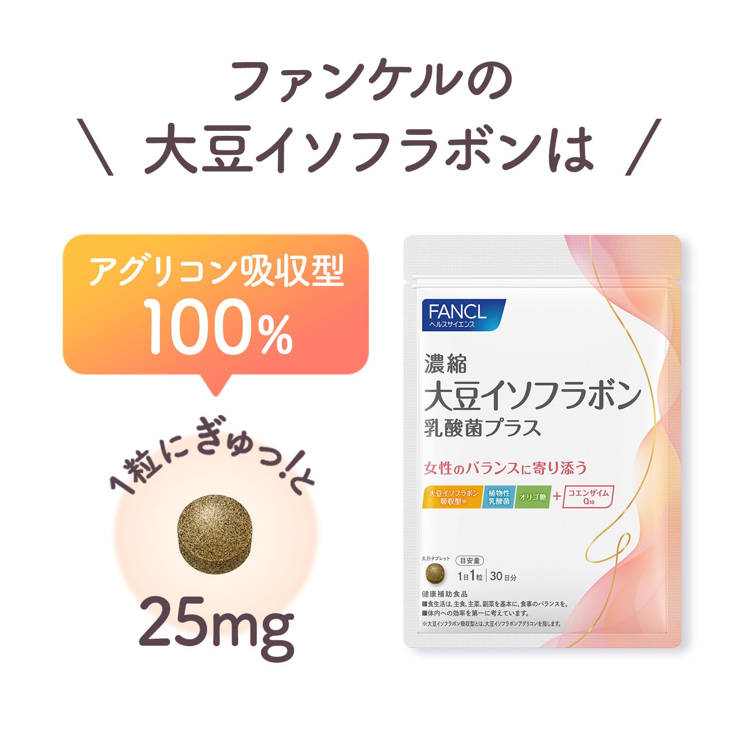 Fancl 30-Day Soy Isoflavone Lactic Acid Supplement with CoQ10