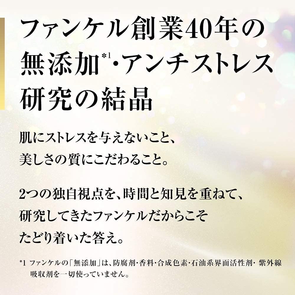 Fancl Core Effector Booster Serum 18ml - Moisturizing Anti-Aging for Dry Skin