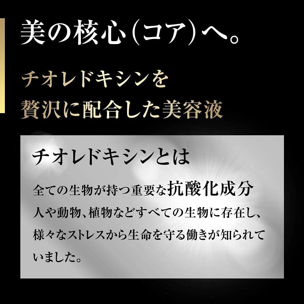 Fancl Core Effector Booster Serum 18ml - Moisturizing Anti-Aging for Dry Skin