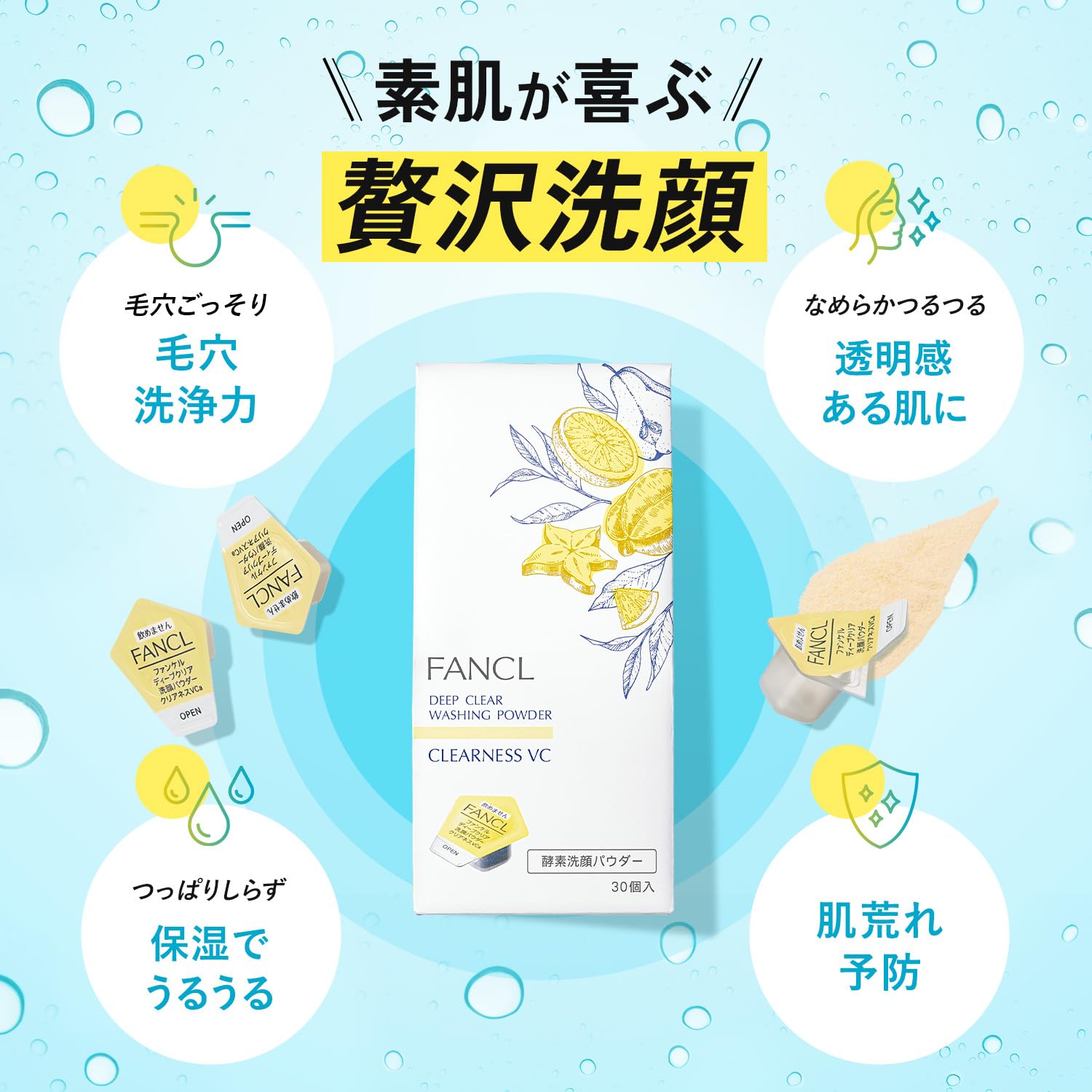 Fancl Deep Clear Cleansing Powder Herbal Citrus 30pcs Pore Blackhead Cleanser