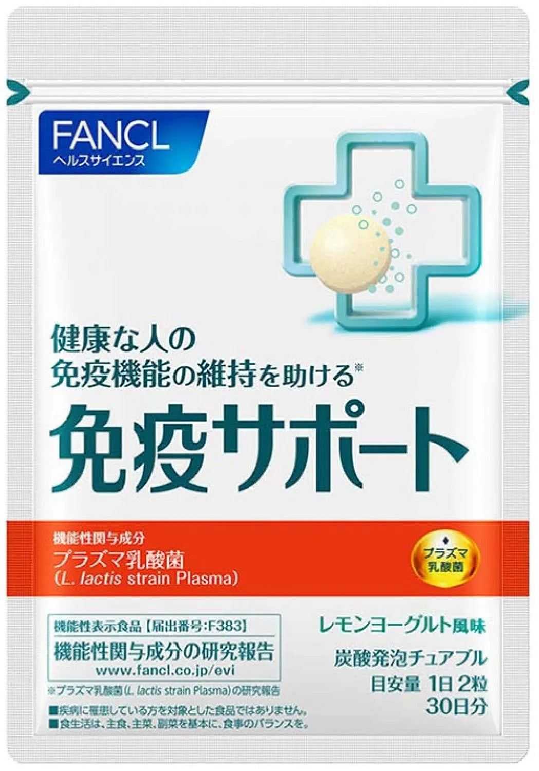 Fancl Immune Support 30 Days - Plasma Lactic Acid Bacteria Tablets - Japanese Supplements