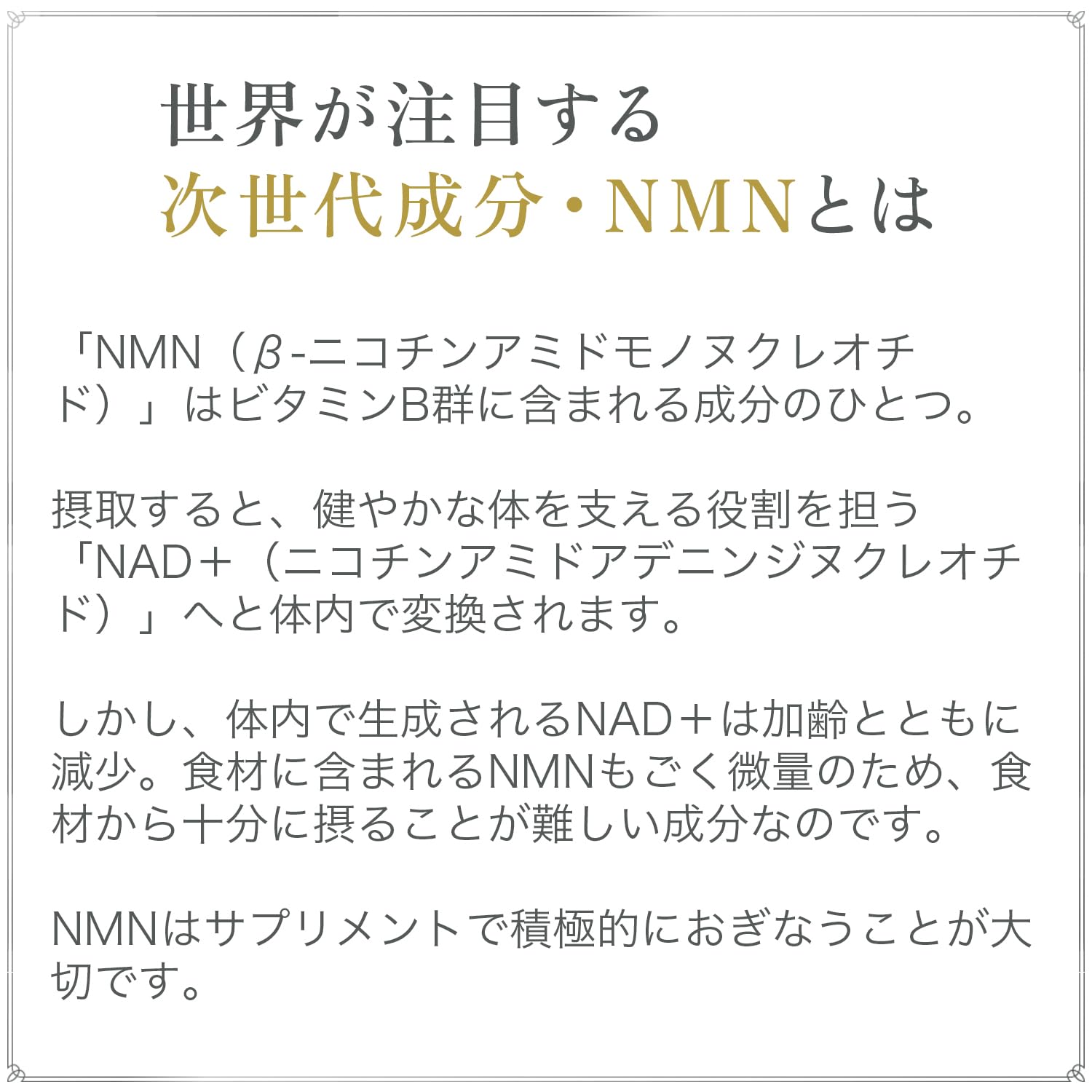 Fancl NMN CoQ10 30-Day Supplement for Anti-Aging and Inner Beauty Care