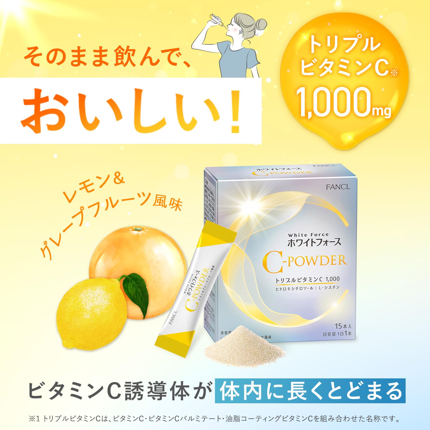 Fancl White Force C Powder Supplement 15-Day Supply for Radiant Skin