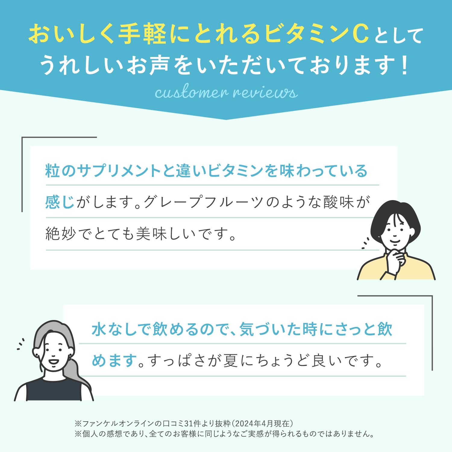 Fancl White Force C Powder Supplement 15-Day Supply for Radiant Skin