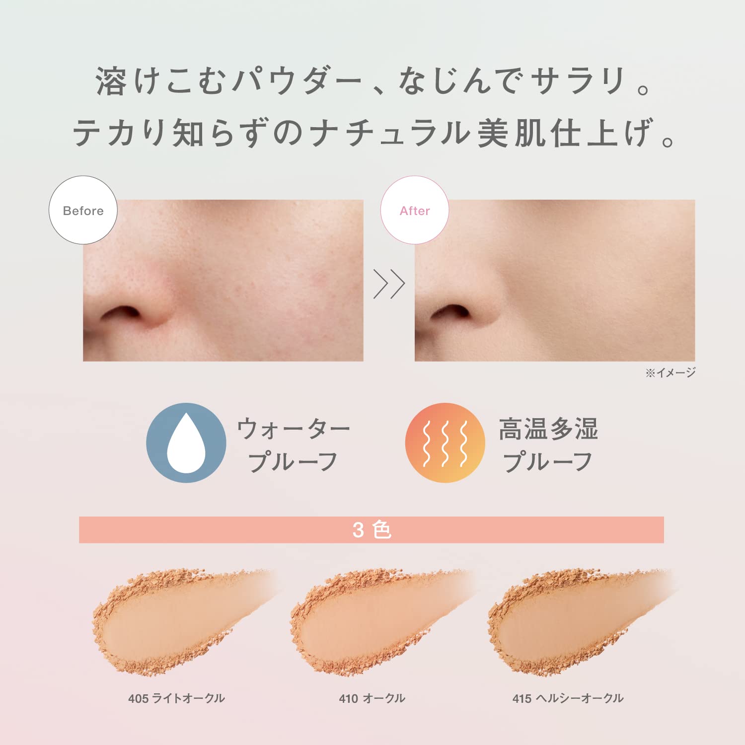 Fasio Airy Stay Powder Foundation 405 Light Ocher 10G Long-lasting Coverage