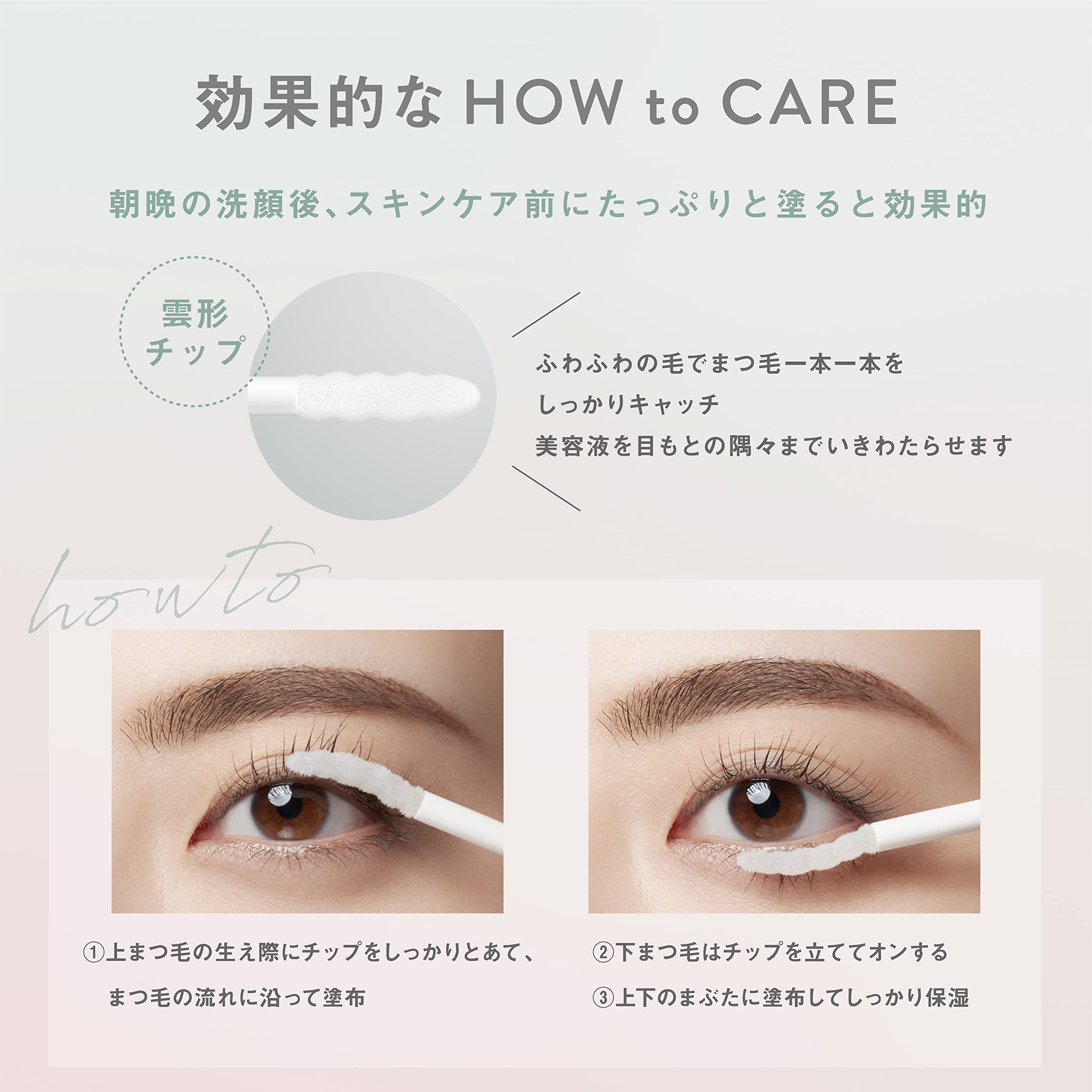 Fasio Lash Repair Serum 6ml Clear Eyelash Strengthener