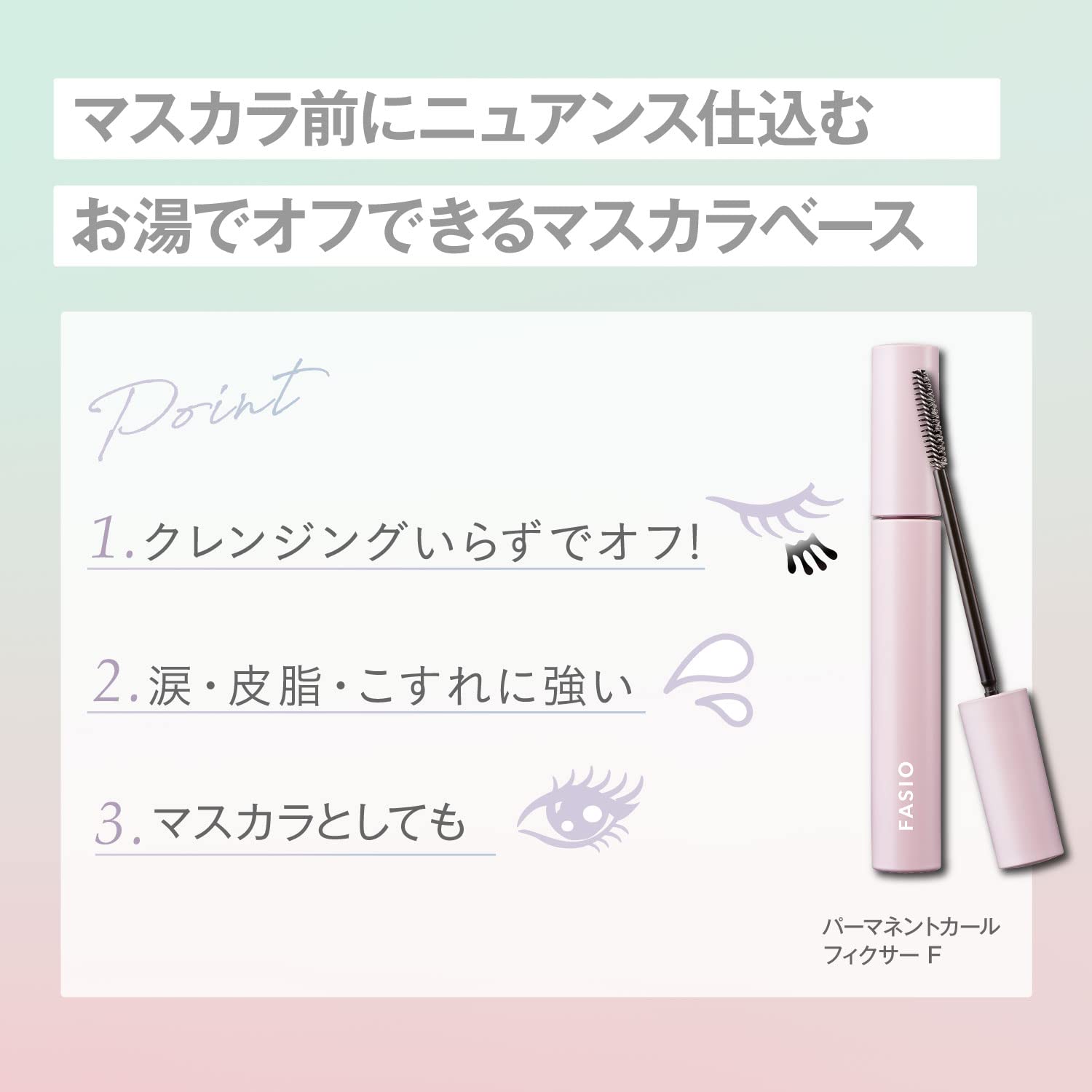 Fasio Permanent Curl Fixer Mascara 01 Red Black 7G Volume & Length