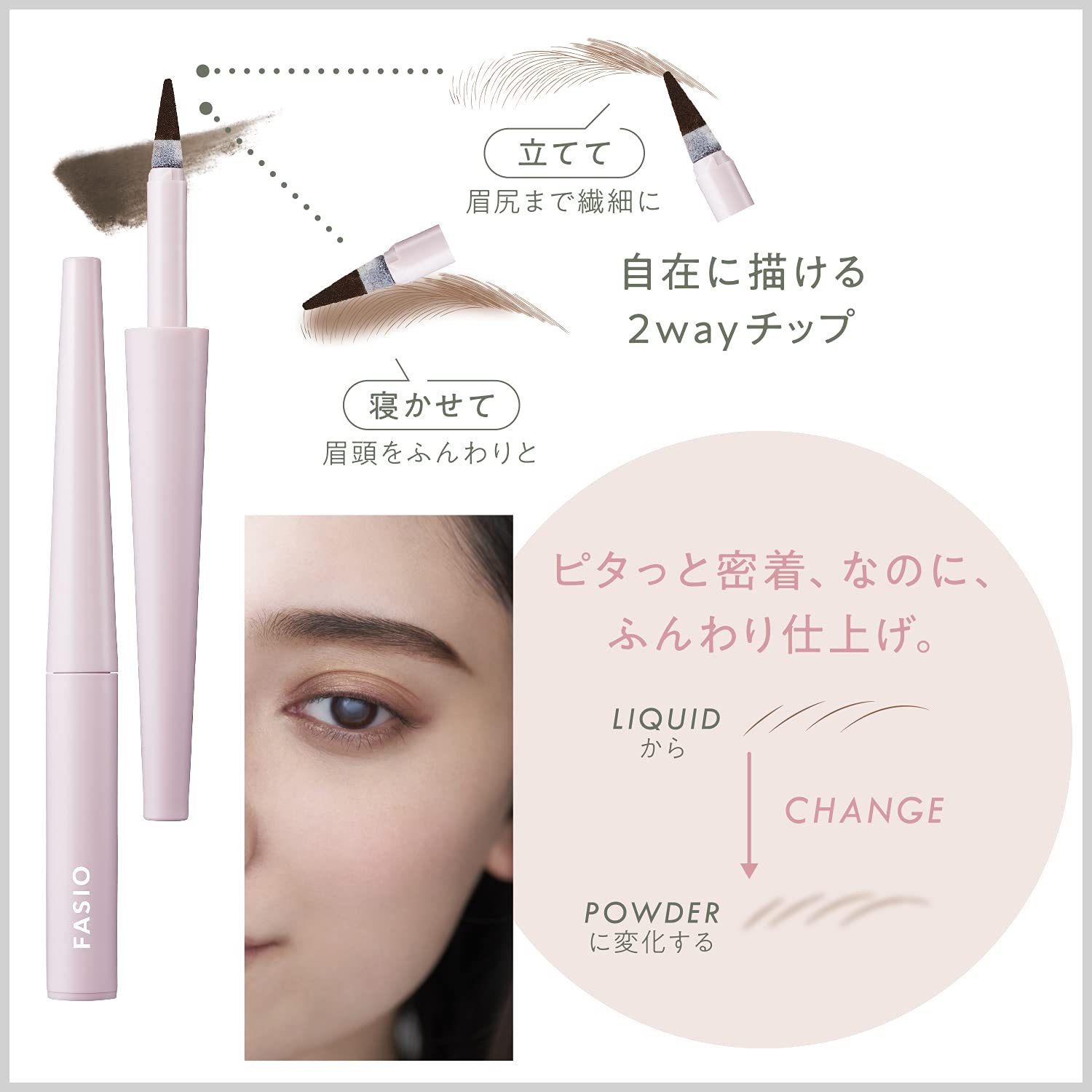 Fasio Powdery Tint Eyebrow Light Brown 0.6g - Long-Lasting Eyebrow Tint