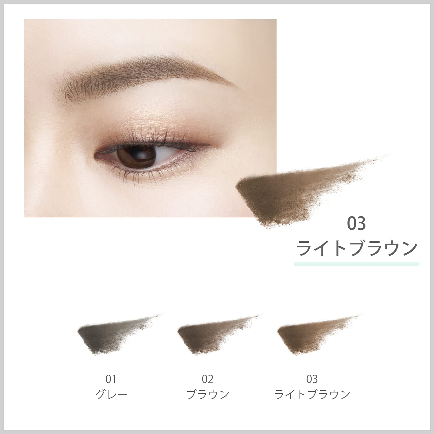 Fasio Powdery Tint Eyebrow Light Brown 0.6g - Long-Lasting Eyebrow Tint