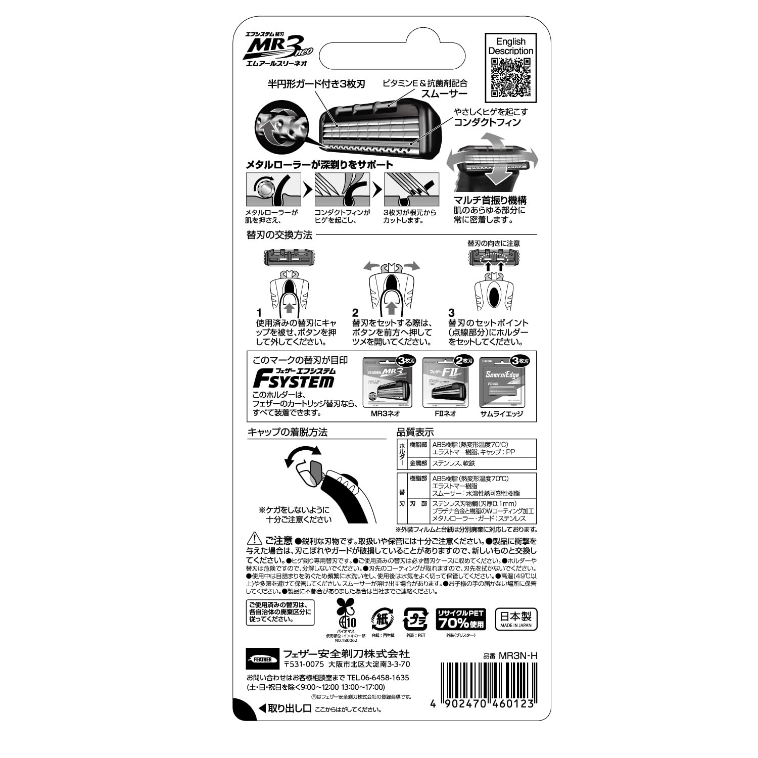 Feather F-System Mr3 Neo Chrome Razor Holder with Cartridge Included