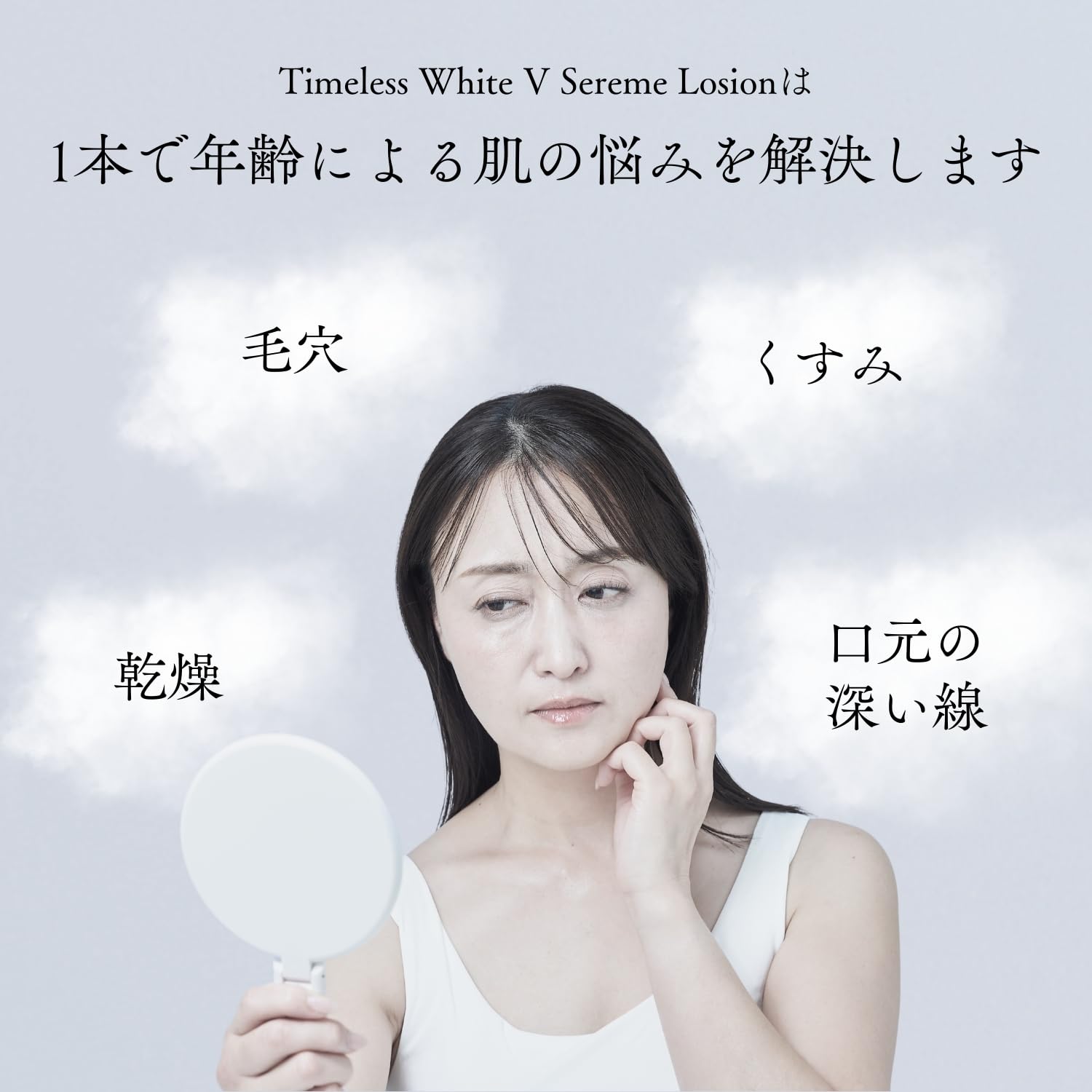 Doctor Re9 Timeless White V 精华乳液:抗衰老紧致 80ml