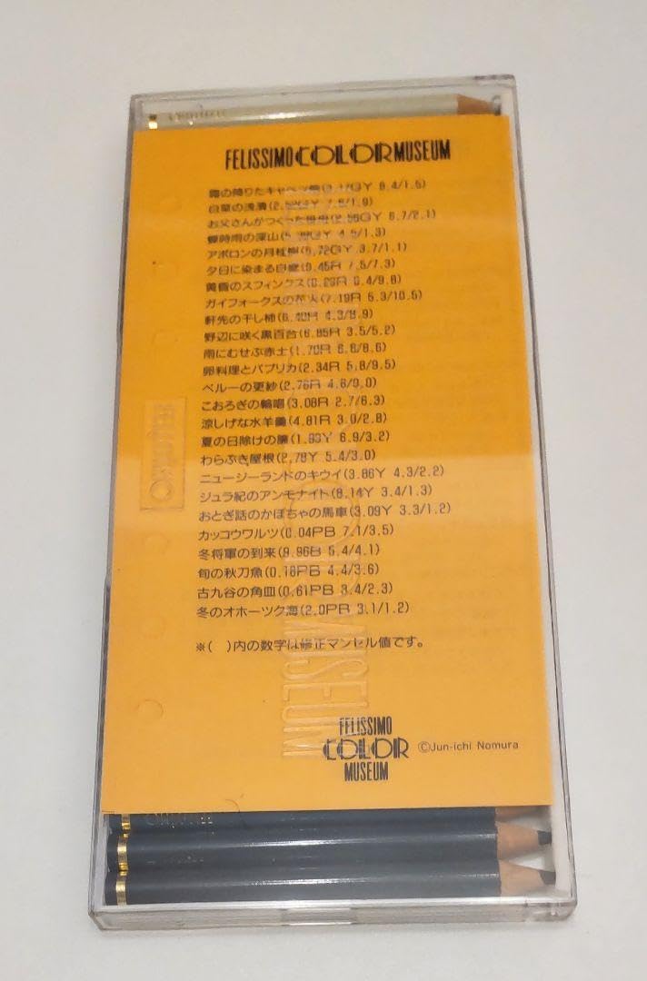 Felissimo Colored Pencils Set 25 Vibrant Colors Premium Quality