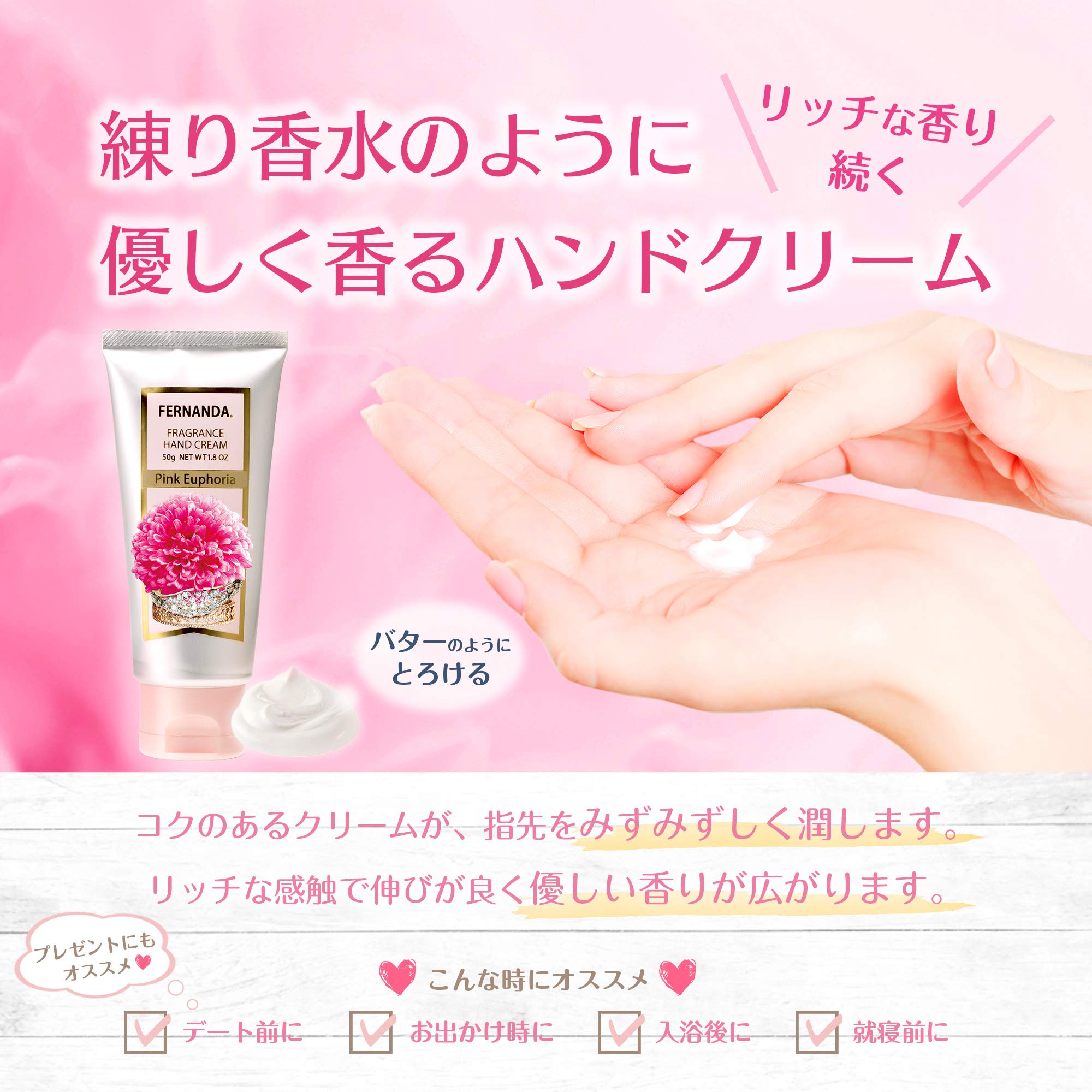 Fernanda Pink Euphoria Hand Cream For Soft Skin Moisturizing 30g