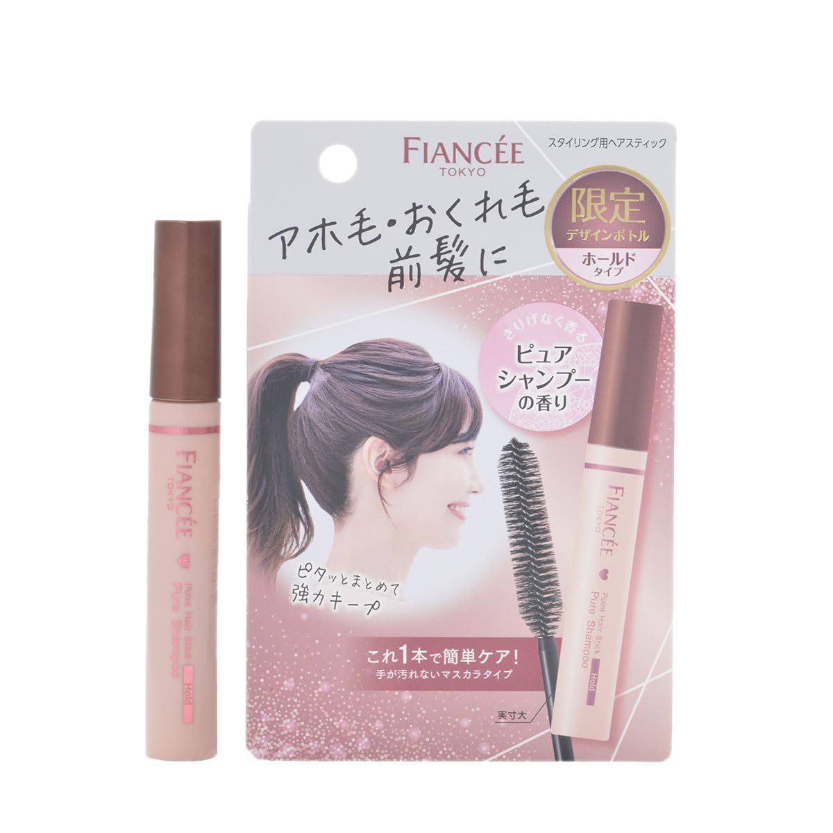 Fiancee Hair Stick Hold Pure Shampoo Scent 10mL Limited Edition Design