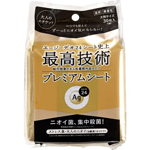 Shiseido Fine Today Ag24 Premium Unscented Sheet 30 Pack