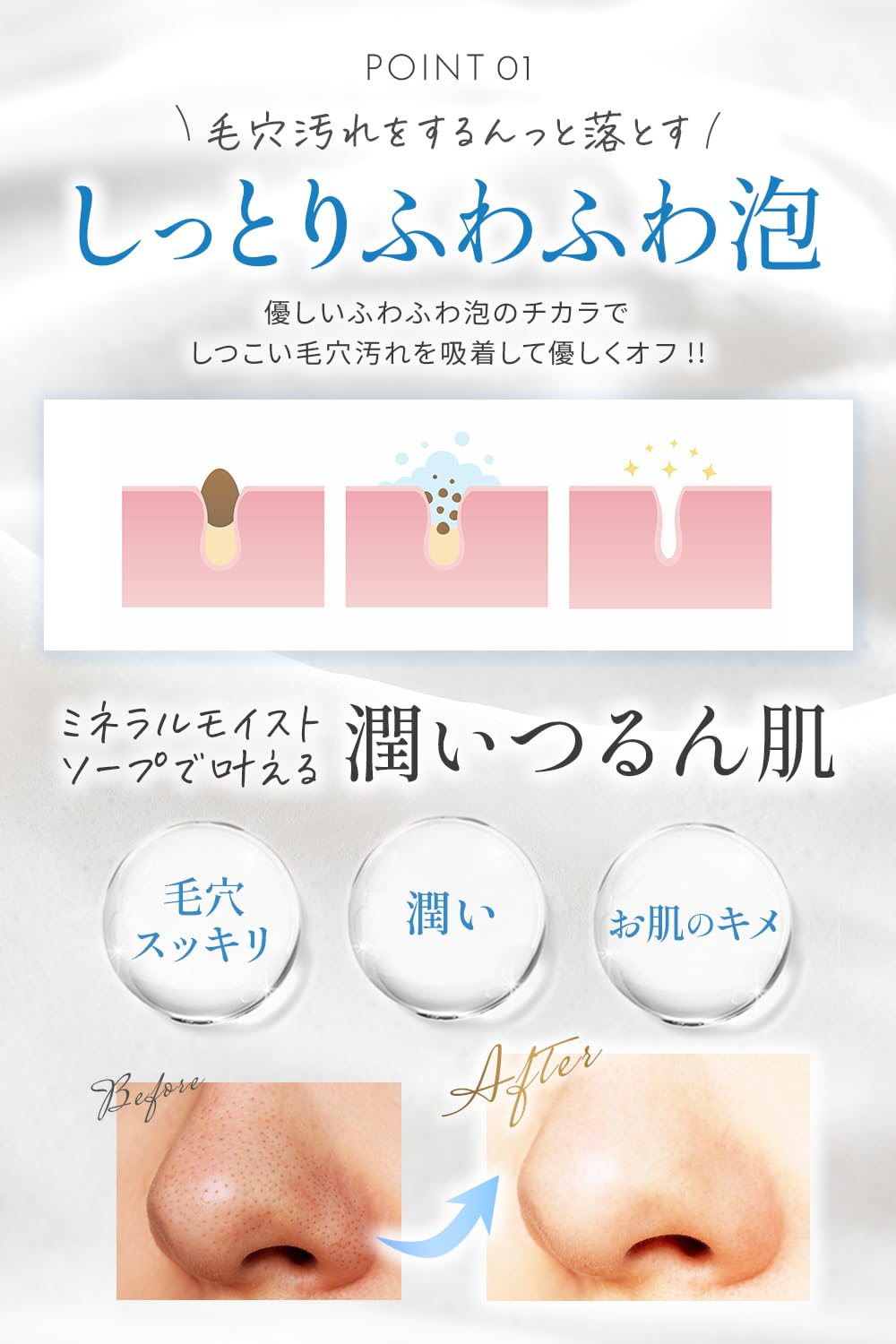 Fleuri Mineral Moist Soap Facial Cleanser Additive-Free Natural Ingredients