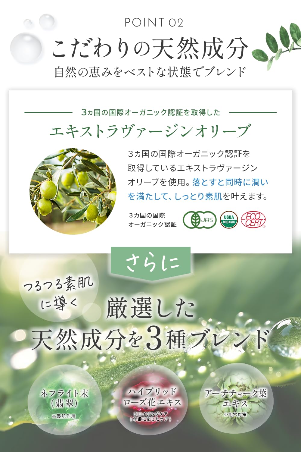 Fleuri Mineral Moist Soap Facial Cleanser Additive-Free Natural Ingredients