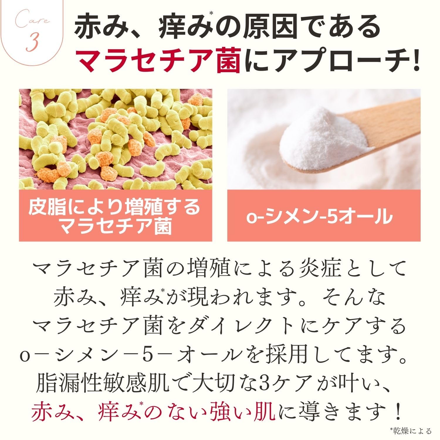 Doctor Re9 Creture Jelly Lotion Ex 60ml - Relieve Menopausal Redness & Itchiness