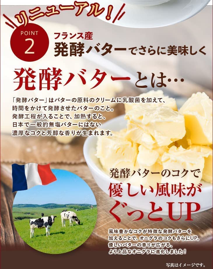 Pillbox Freeze-Dried Onion Soup - Emergency Instant Gratin Soup 1 Box