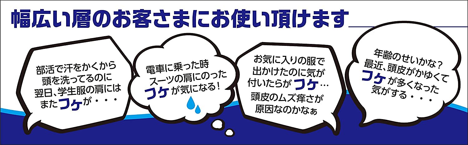 Dahlia Fukemin Medicated Scalp Lotion for Healthy Hair & Scalp Care