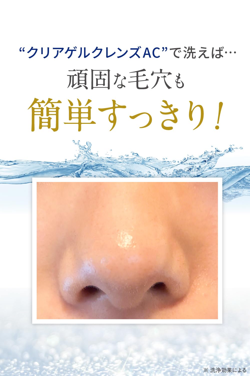 Fleuri Clear Gel Cleanse for All Skin Types with Azelaic Acid 150g