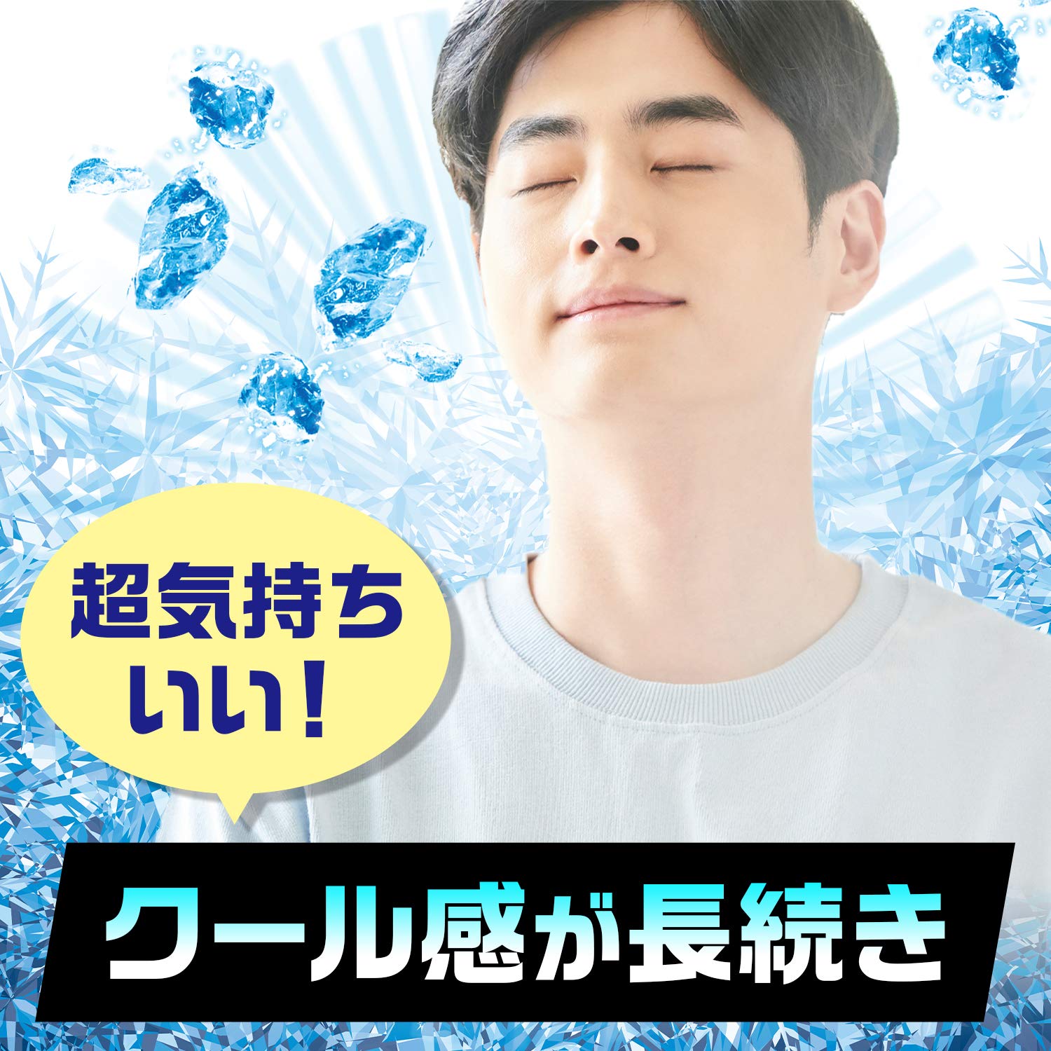 Gatsby Crazy Cool Water Ice Citrus Body Spray 170ml – Refreshing Scent