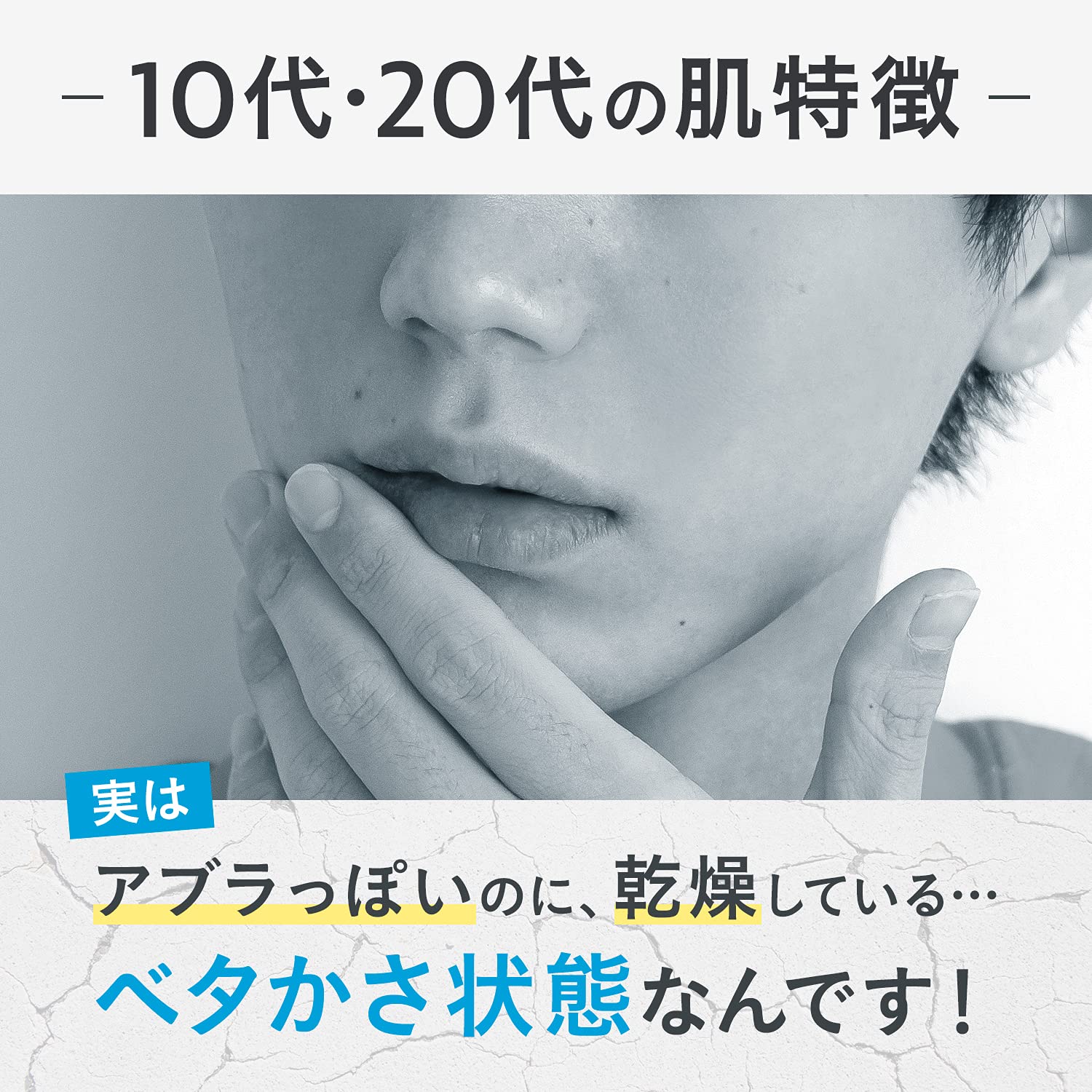 Gatsby Ex All-In-One Cream for Men - Moisturizing Skincare for Dry Rough Skin