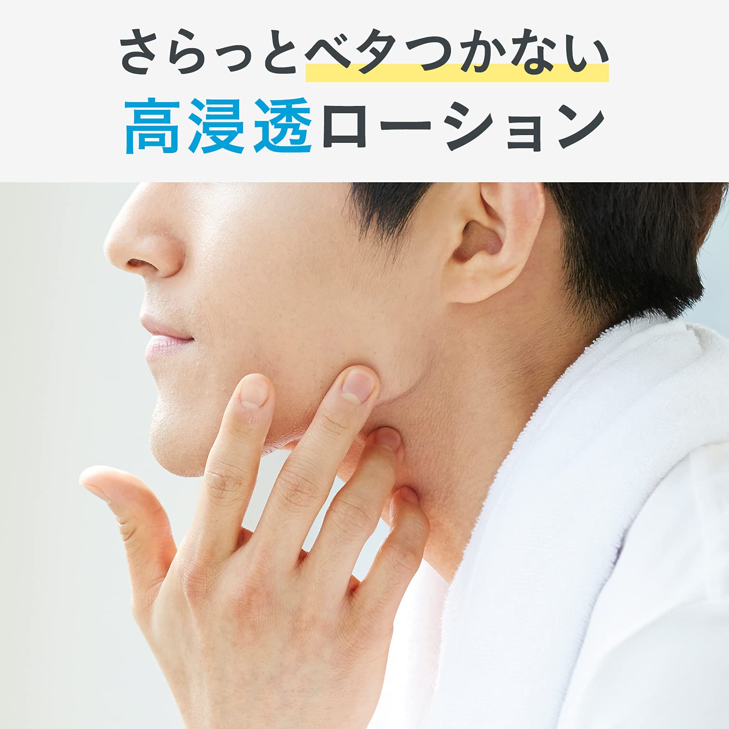 Gatsby Ex All-In-One Lotion for Men - Refreshing Fast Absorbing Skin Care Solution