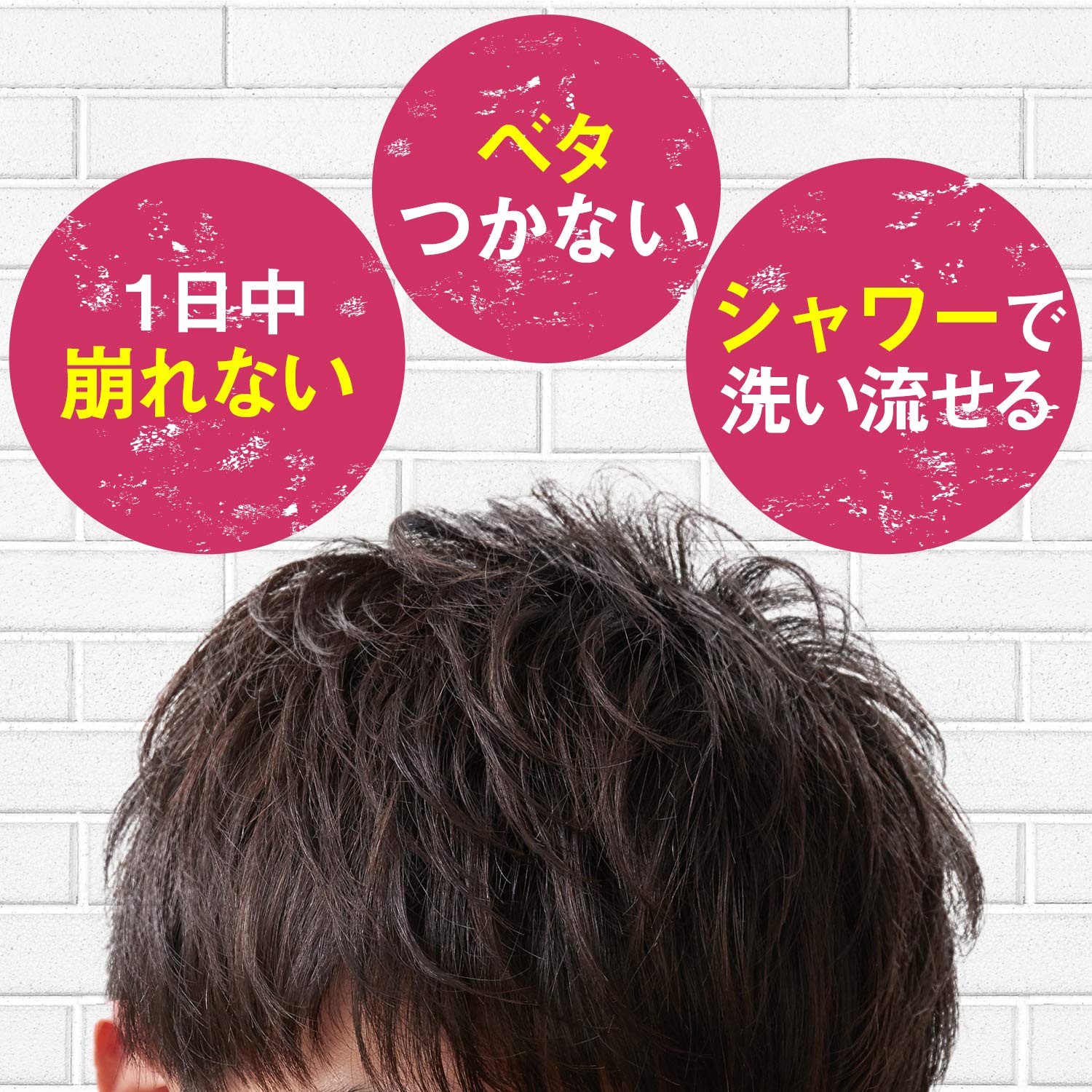 Gatsby Inside Lock Straight Water Treatment 200mL