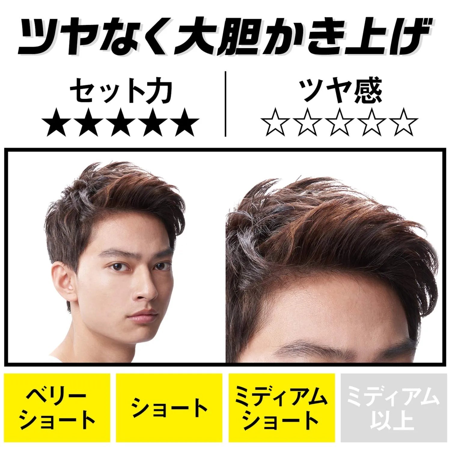 Mandom Gatsby Moving Rubber Extreme Mat 80g - Japanese Hair Styling Products For Men
